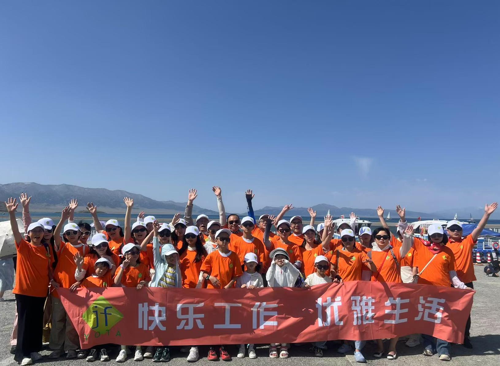 公司团建-新疆之旅