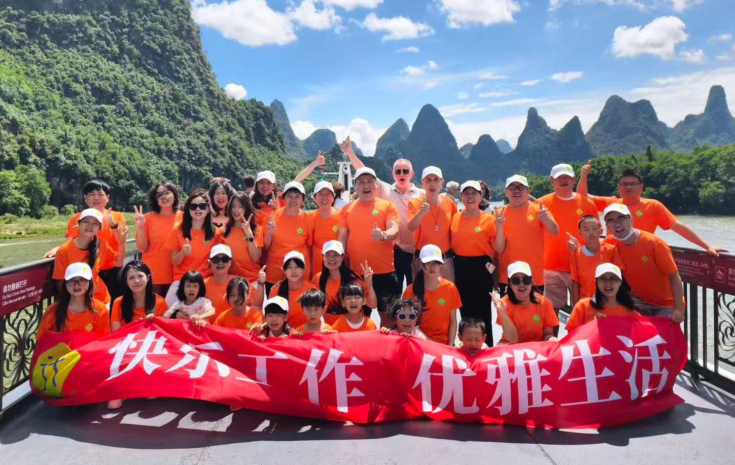 公司团建-桂林之旅